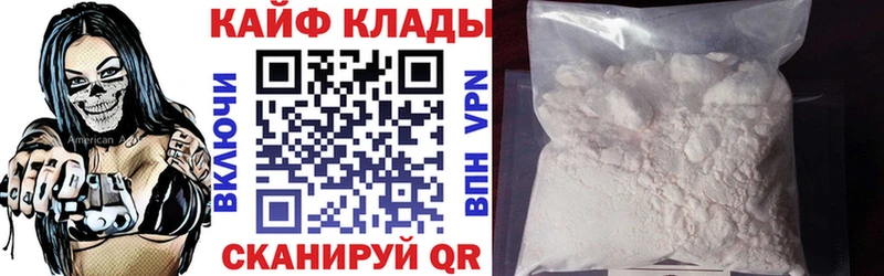 Где купить Старица Кокаин Амфетамин ГАШИШ