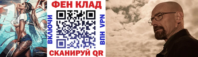 Amphetamine 97%  Старица 