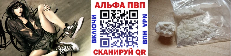 Alpha PVP крисы CK  гидра зеркало  Старица  наркота 