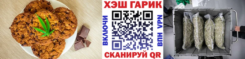 хочу наркоту Старица Cannafood конопля