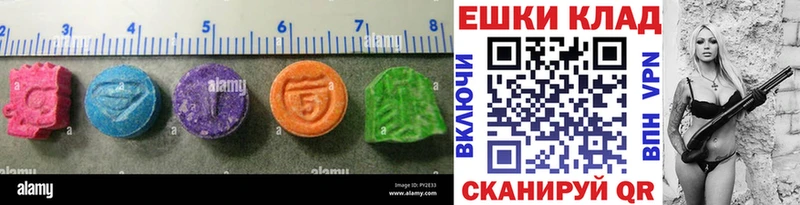 сколько стоит  МЕГА зеркало  Экстази 300 mg  Старица 