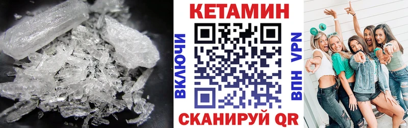 Кетамин ketamine  наркотики  Старица 