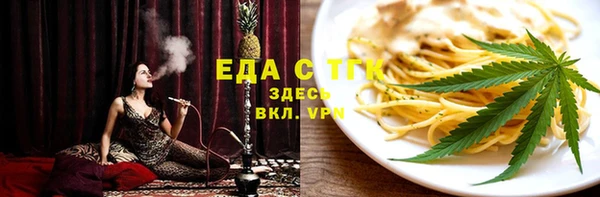 альфа пвп Богородицк