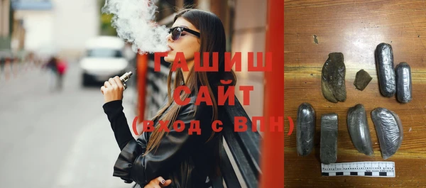 гидра Богданович