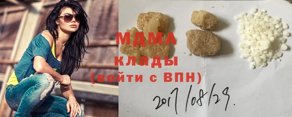 дживик Верхнеуральск