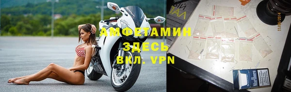 альфа пвп Богородицк