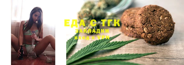дмт Богородск