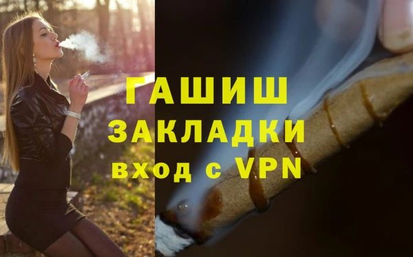 альфа пвп Богородицк