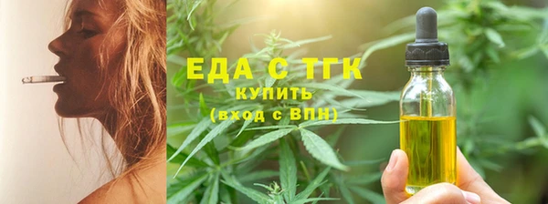 альфа пвп Богородицк