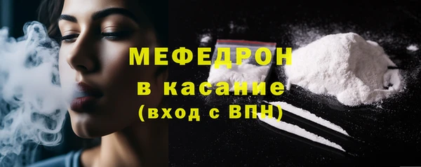 дмт Богородск