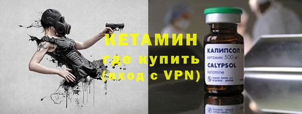 альфа пвп Богородицк
