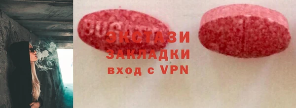 COCAINE Покровск