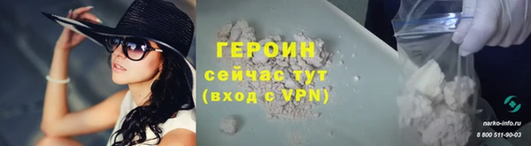 меф Верея