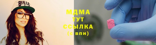 МДМА Покров