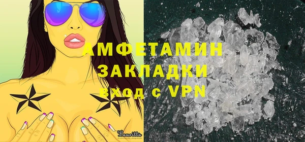герыч Сосновка