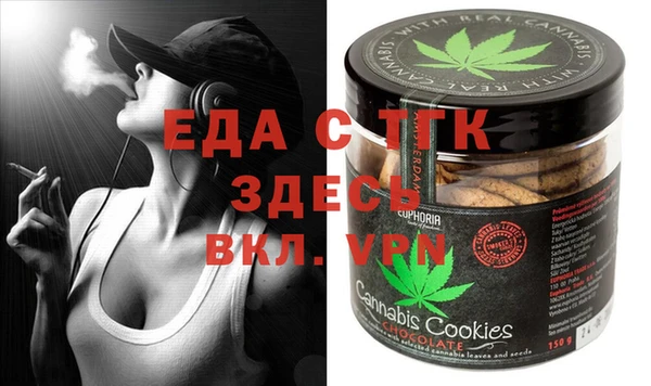 гидра Богданович