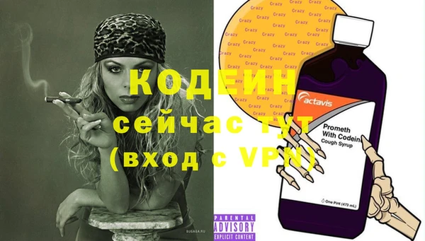 меф Верея