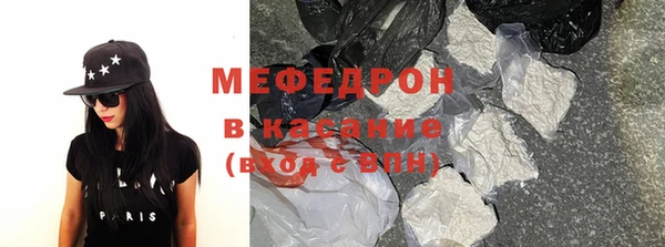 дмт Богородск