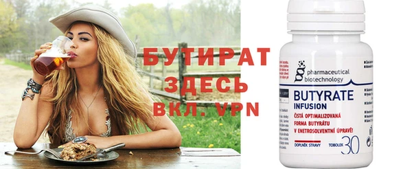 дживик Верхнеуральск