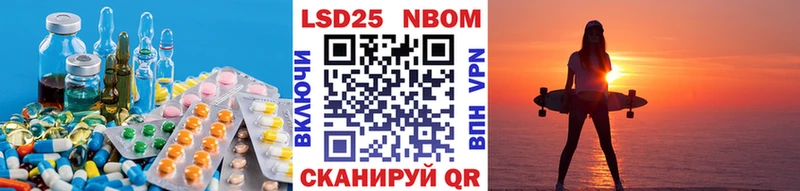 ссылка на мегу рабочий сайт Старица LSD-25 экстази ecstasy