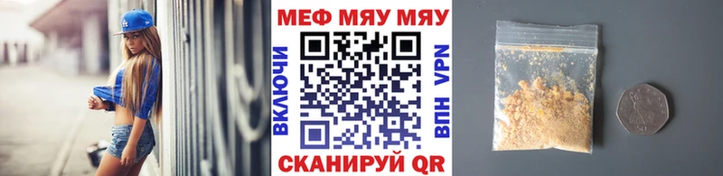 сколько стоит  Старица  МЯУ-МЯУ мяу мяу 