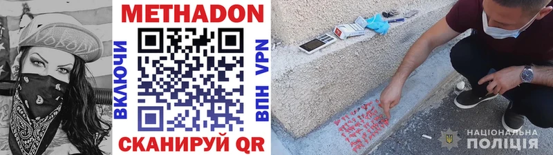 OMG ссылка  Старица  Метадон methadone 