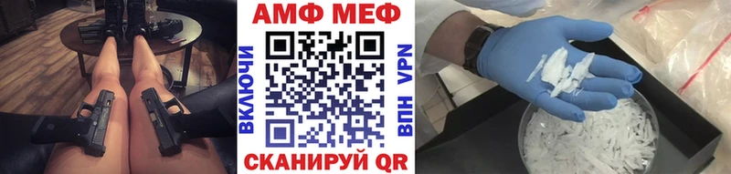 МЕТАМФЕТАМИН кристалл  где найти   Старица 