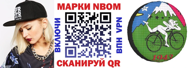 дарнет шоп  Старица  mega вход  Марки 25I-NBOMe 1500мкг 