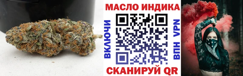 Дистиллят ТГК жижа  Старица 